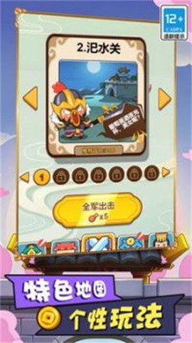 多塔三国[图2]