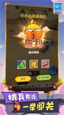 多塔三国截图1