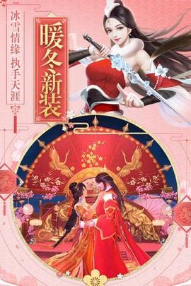 斗破修仙截图2