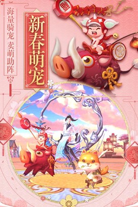 斗破修仙截图3