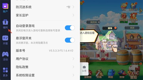 魔英崛起[图5]