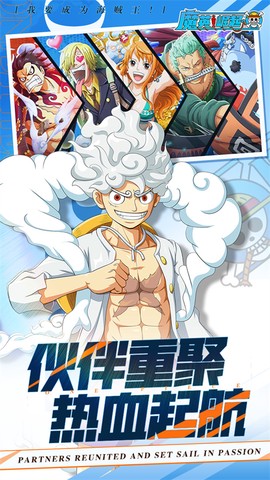 魔英崛起截图1