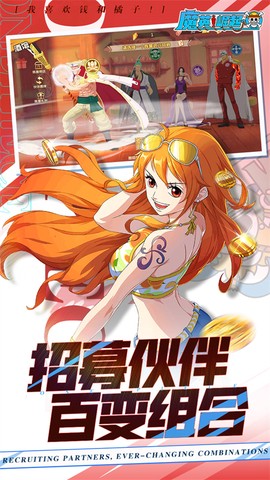 魔英崛起截图2