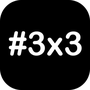 3x3时间管理