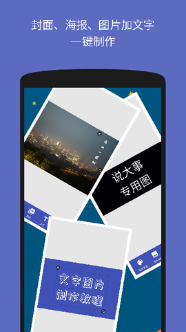 文字图片制作[图2]