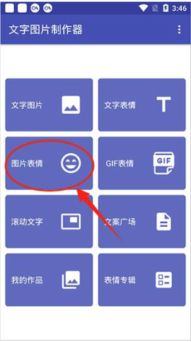 文字图片制作[图3]