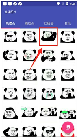 文字图片制作[图4]