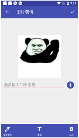 文字图片制作[图5]