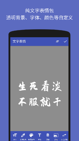 文字图片制作[图8]