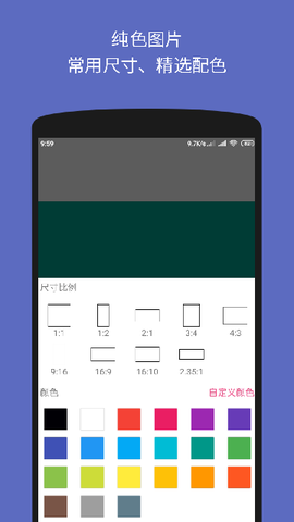 文字图片制作[图10]