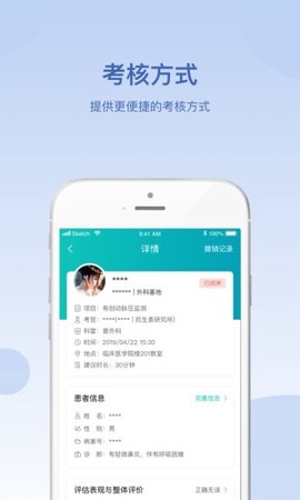 华山医学教育[图1]
