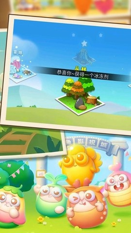 植物生存塔防[图1]