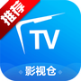 影视仓直播源