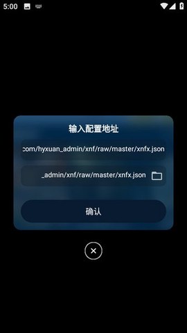 影视仓直播源[图1]