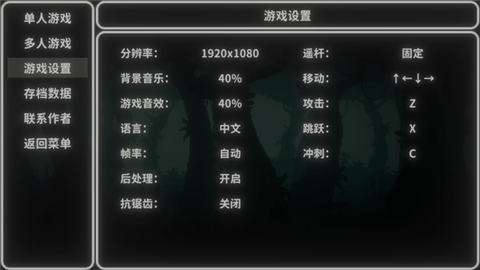 艾斯特来雅截图2