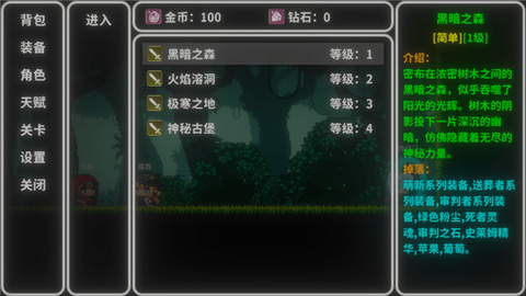 艾斯特来雅截图3