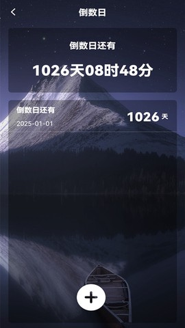 心率健康检测截图1