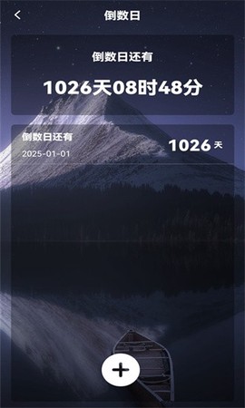 心率健康检测截图3