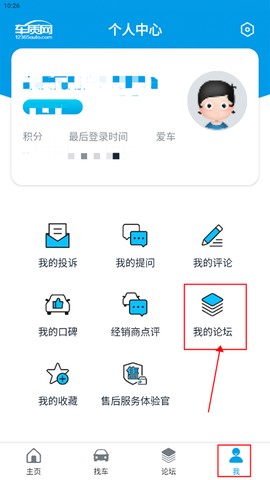 车质网[图1]
