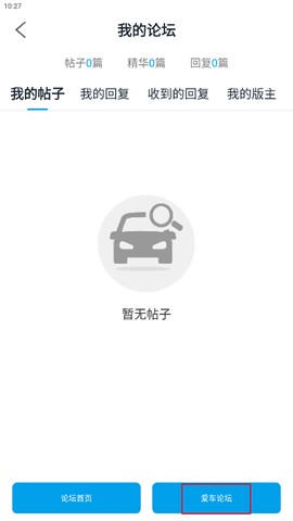 车质网[图2]