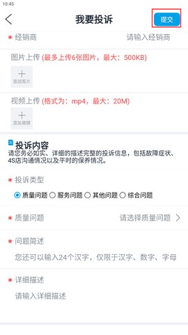 车质网[图4]