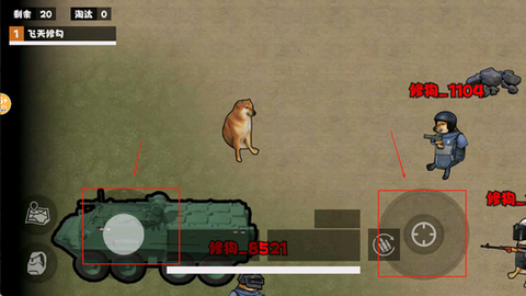 修狗机甲逃生[图4]