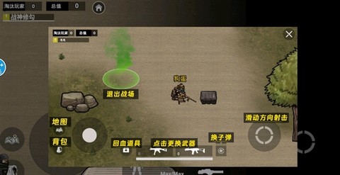 修狗机甲逃生截图1