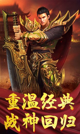 散人高爆版[图1]