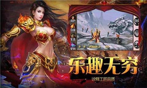 散人高爆版[图2]