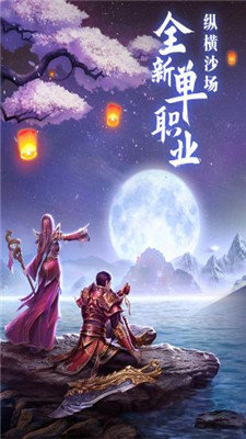 散人高爆版截图1