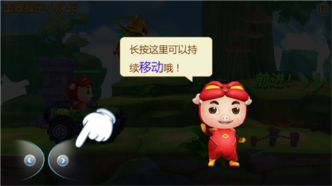 猪猪侠超星小英雄[图7]