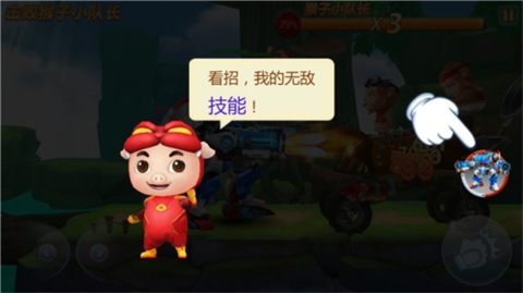 猪猪侠超星小英雄[图12]