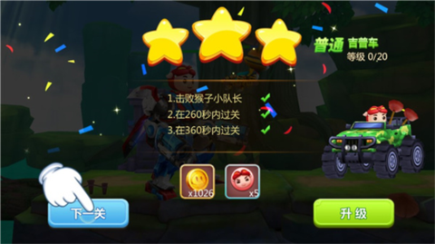 猪猪侠超星小英雄[图13]