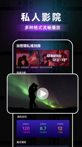 草莓浏览器[图2]