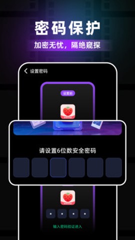 草莓浏览器[图3]