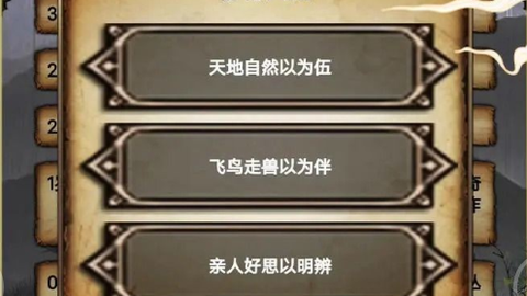西行重开模拟器[图2]