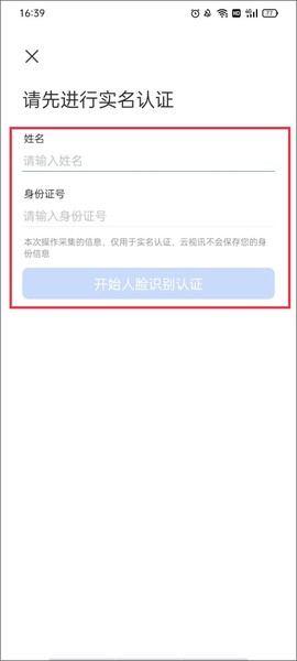 云视讯[图3]