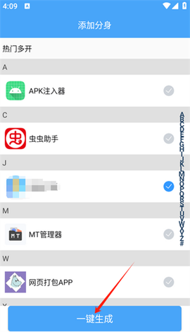 玫瑰多开[图2]