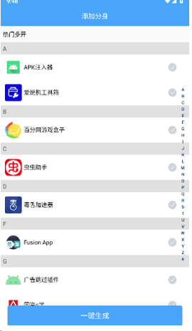 玫瑰多开[图6]