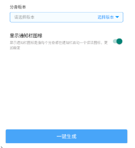 玫瑰多开[图7]