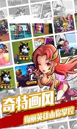 快打三国志-策略国战版[图2]