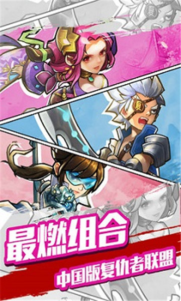 快打三国志-策略国战版截图2