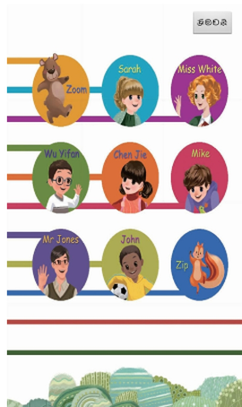 英语点读助手截图2