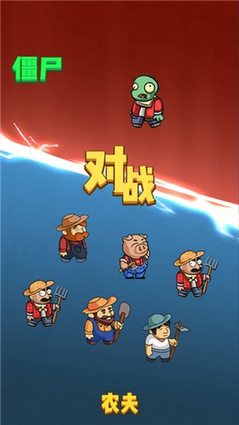 躺平植物战僵尸[图2]