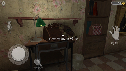 恐怖修女[图6]