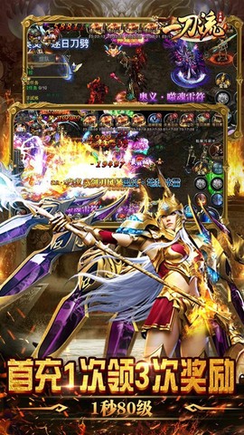 上古情歌截图2