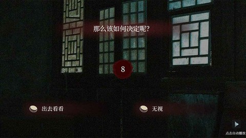 人皮鼓截图2