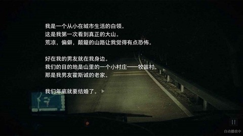人皮鼓截图3