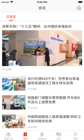 在达州[图1]