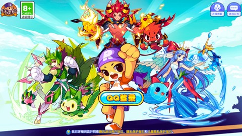 洛克王国lite[图5]